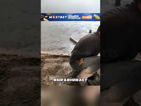 Кинули наших мужиков на стройке 😲🌊👷