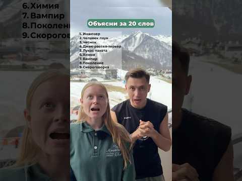 Общаемся в тг Слава и Настя #морозовы #юмор #отношения #shorts