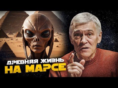 НА МАРСЕ НАШЛИ СЛЕДЫ ЖИЗНИ? / КОМЕТА ИЛИ ПОТЕРЯННЫЙ ЗОНД? / НОВЫЙ ТЕЛЕСКОП SPHEREx. Владимир Сурдин