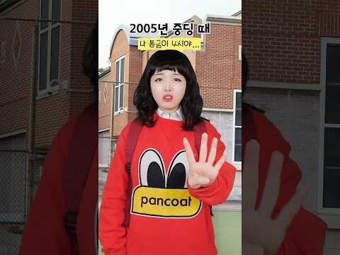 여자친구 부모님이 엄해! 엄해도 너~~~무 엄해!!! #13화 #2009.12.12 #너에게닿기를2010