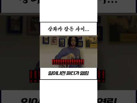 즈기야...즉즉하라그 해쯔나...