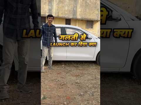 5⭐️DZIRE2024- Maruti की गलती❓#suzuki #dzire #vxi #marutisuzuki #automobile #vfm #safecar