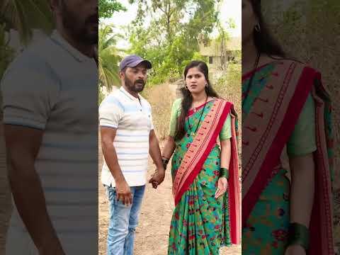 घ्या आता बघून नीट 😡#suni #sunitachavan #rahuldadacomedy #rahuldada #marathicomedyvideo #comedy