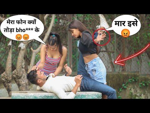 लड़की का I Phone तोड़ दिया ( Breaking girls phone gone wrong ) || SJ Pranks