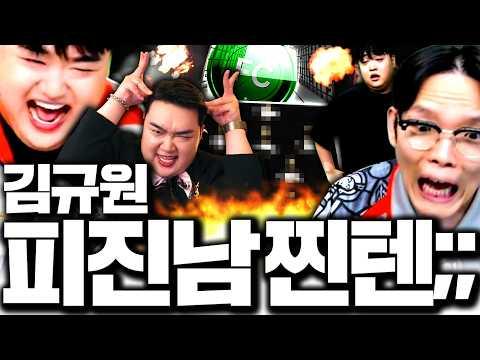 김규원 왔다! 본캐 폭풍현질 팀 다팔고 새팀 갑니다ㅋㅋ
