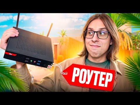 🔥ПРОШЕЛ ПРОВЕРКУ НА ЧИТЫ НА WI-FI РОУТЕРЕ В CS2 И ОБМАНУЛ АДМИНОВ