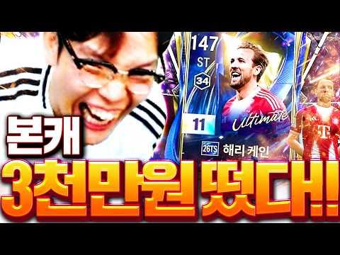 본캐에서 토츠 케인 11카 떴습니다!! 진짜 실제상황!!!