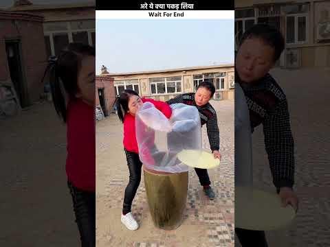 अरे ये क्या पकड़ लिया | @vfactz45