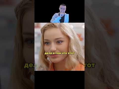 Продавщица в аптеке хотела продать не то лекарство, но парень помог ей🥺 #фильмы #фильм #кино #сериал