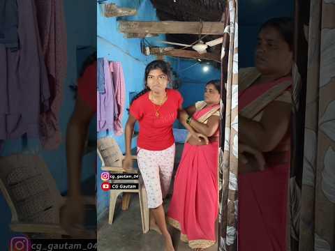 ☕Chai Lovers Jarur Dekho 😂❤️#cggautam #cgviral #viral #cgshorts #cgcomedy #chailover