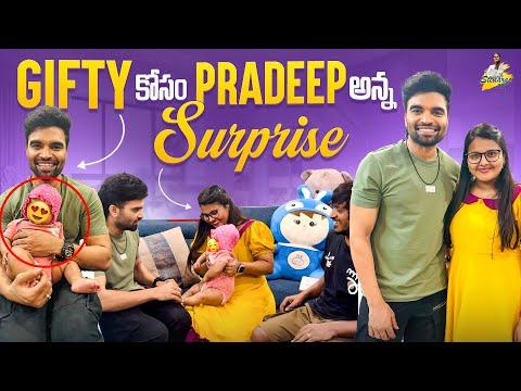Gifty కోసం Pradeep అన్న Surprise ॥ Yadammaraju | Stellaraj777