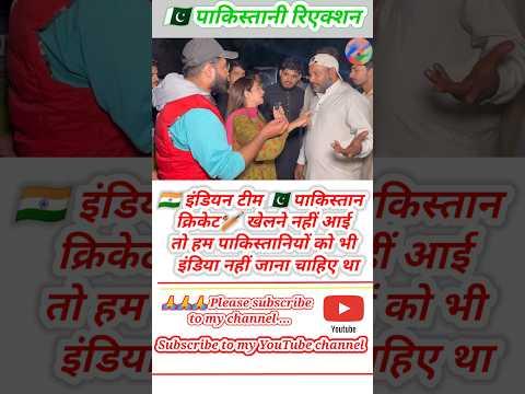 We 🇵🇰 Pakistanis should not have gone to 🇮🇳 India to play 🏏cricket.