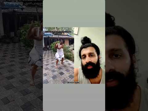 എന്റെ ദൈവമേ 🙆‍♂️🙆‍♂️🙆‍♂️ ആ കാലത്തെ പുലി 🤩🤩 #santhoshalwin #duet #shorts #shortvideo #roast #funny