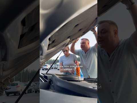 Мужикам на заметку #юмор #семья #смешноевидео