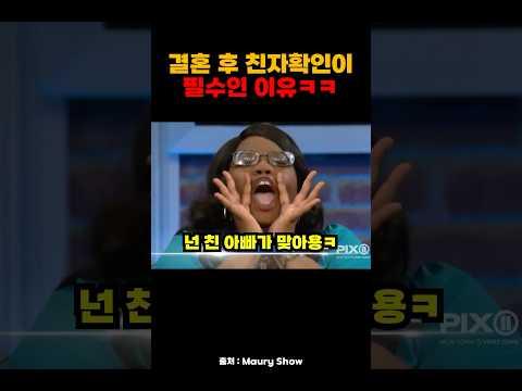 예능 덕분에 지옥에서 탈출한 남자