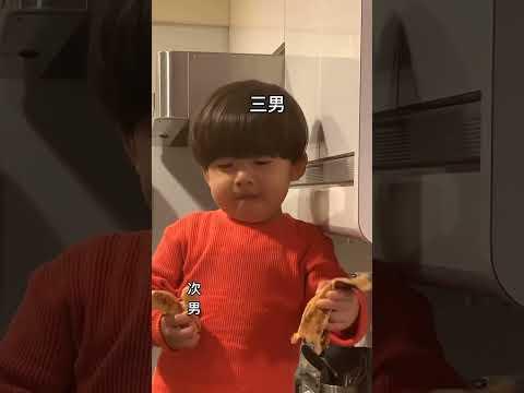 怒る気が無くなりました…#shorts #しょうやん男三兄弟