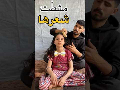 امي تركتها عندي 24 ساعة | تعقدت 😨