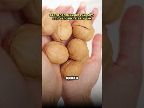 Острая проблема после 60 лет