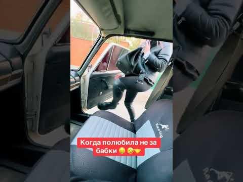 Что такое настоящая любовь