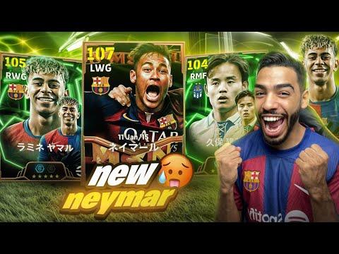NEW NEYMAR  107 + LAMINE YAMAL ACCELERATION BURST PACK OPENING + GAMEPLAY 🔥 eFootball 25 mobile