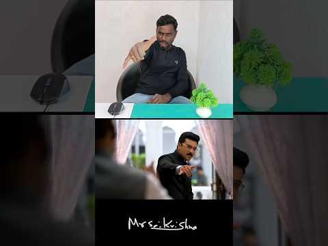 Game Changer Movie real helicopter