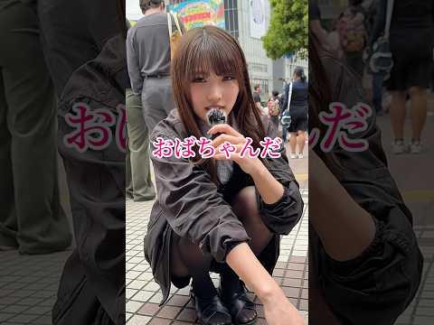 部下が東京に来て思う事があったみたいです。