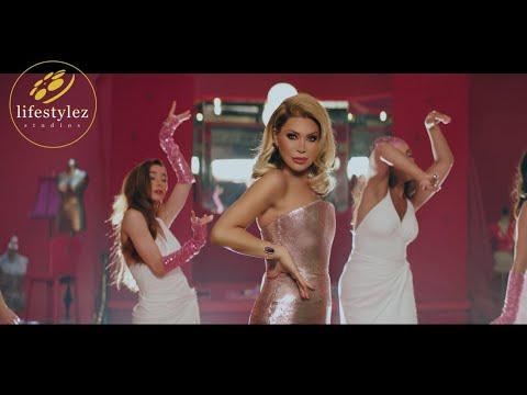نوال الزغبي | حفلة | فيديو كليب | Nawal El Zoghbi | Hafla | Music Video