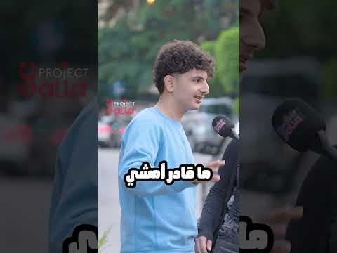 اكتبولنا بالتعليقات كم كانت بطارية جوالكم لما حضرتوا الفيديو
