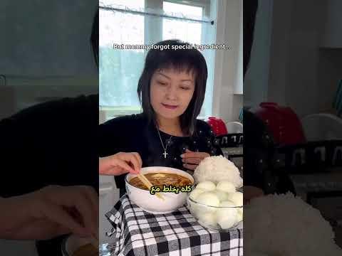 الأم عندما تطبخ