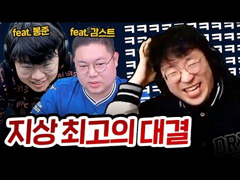 올해 철권으로 가장 웃겼던 그 매치! 아프리카TV 철권탐방 20231123 [무릎의철권TV]