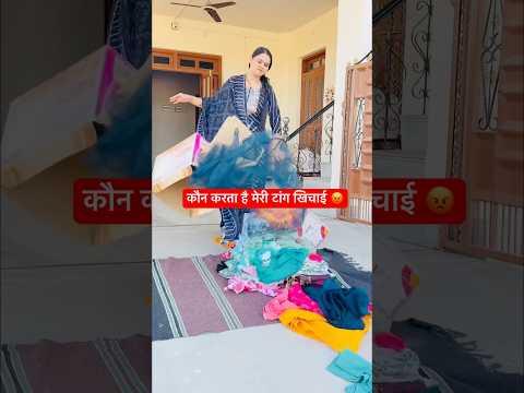 सब मेरे पीछे क्यूँ पड़े है 😡 / How to organize wardrobe DIY? #shorts #diy #craft / Pari Choudhary