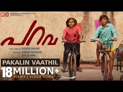 Pakalin Vaathil Video Song | Parava | Soubin Shahir | Rex Vijayan | Anwar Rasheed Entertainment