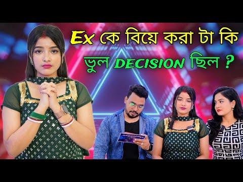 ⁠​⁠​⁠​⁠@Youranu.. কেন নিজের জীবন শেষ করতে চেয়েছিলো ?🥹Anu-Raaj এর মধ্যে দোষী কে ?🙏