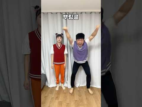 좋아하는 음식에 춤추기