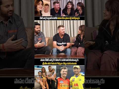 David Warner Shocking Comment On Sreeleela | David Warner Emotional | David Warner Family