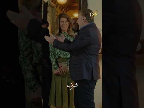 طلع زوجها بلا شرف