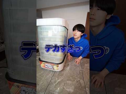 コンビニの肉まんの機械買ってみたwww