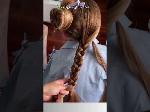 ✨ تسريحة مبتكرة لأيام المدرسة! 👧💇‍♀️#تسريحات_مدرسية #تسريحات_شعر #shorts