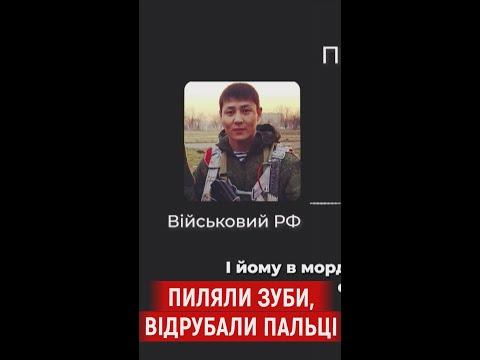 Військовим РФ оголосили підозри за жорстоке вбивство патріота України