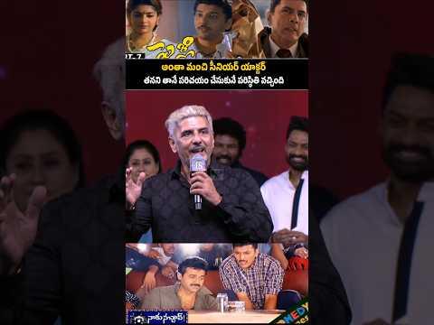 Old actor Prithiveeraj Emotional speech | Arjun son of vyjayanti Movie | #shorts #Trending #ytshorts