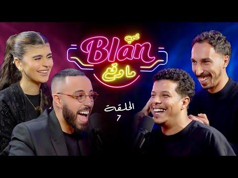 NOS ANECDOTES #7  (ft Said & Wadie) شي بلان ما وقع