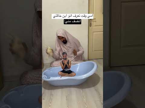 أنا وصغير 😂