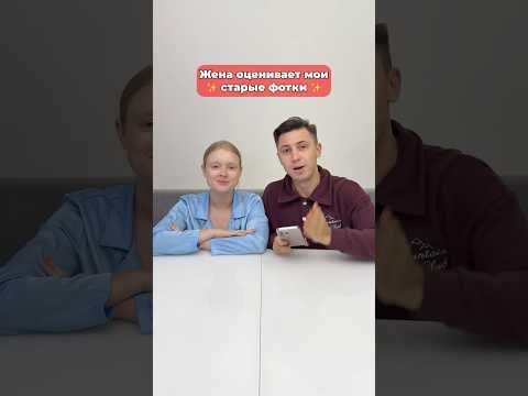 Какая фотка лучшая?😂 #морозовы #юмор #отношения #shorts