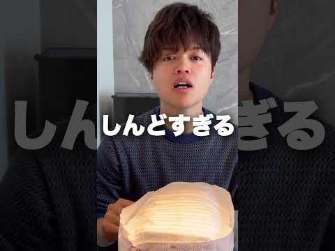 夫の保育園の準備が神すぎた　#育児　#イクメン　#子育て　#ライフハック