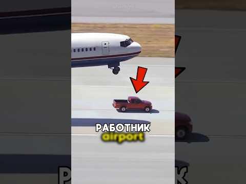 Восхищение таким людям #shorts