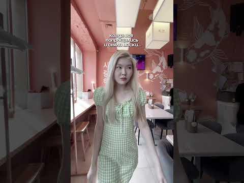 А вы кто по вайбу? 😏 #корея #корейскоекафе #кафе #кпоп