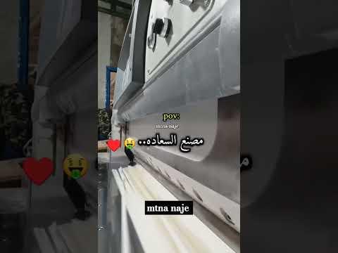 مصنع السعادة ♥#مثنى_ناجي