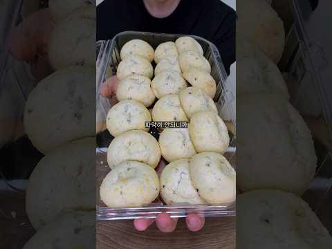 이마트에서 이거 보이면 무조건 사세요 #추천 #간식