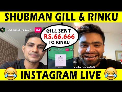 Shubman Gill & Rinku Singh LIVE Instagram Video Call | Gill sent Rs. 66,666 to Rinku | IPL 2023