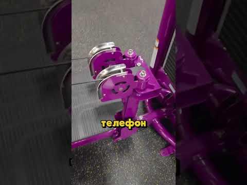 Раздавил Айфон шайтан тренажером!